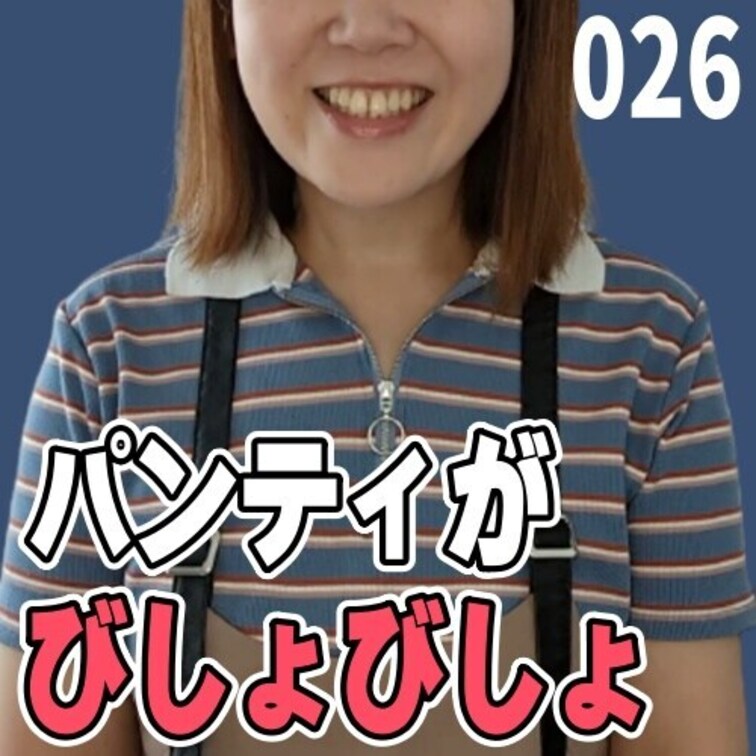 女子部屋【さおりのお部屋＃026】