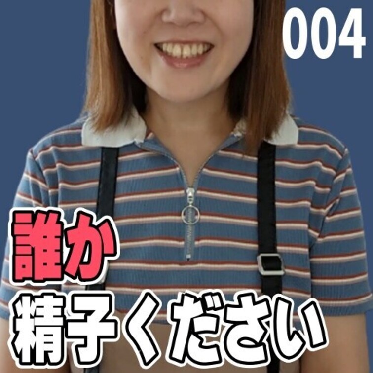女子部屋【さおりのお部屋＃004】