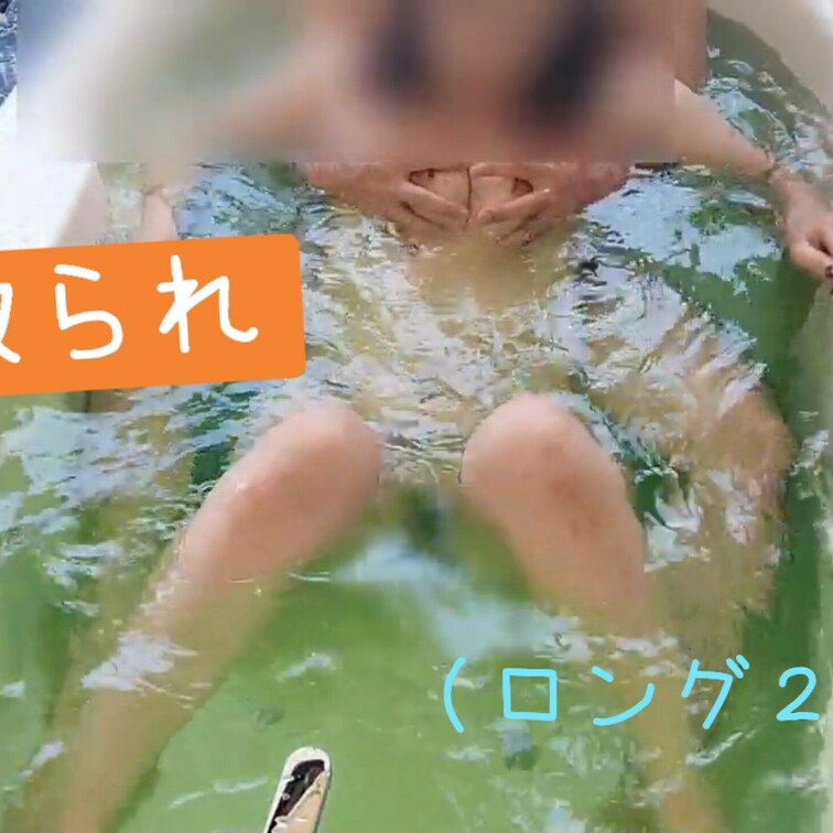 お待たせしました！🙇

寝取られ動画続きです❤️

お風呂(露天)でイチャイチャ💜
沢山おっぱい気持ちよくして