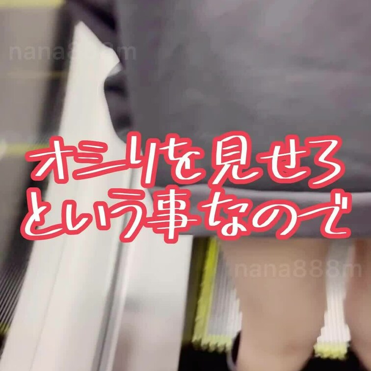 保育科に通う女子大生の
えちえちなおしりはこちらです❤️

ちゃんと履いてますので
安心してくださいね♪