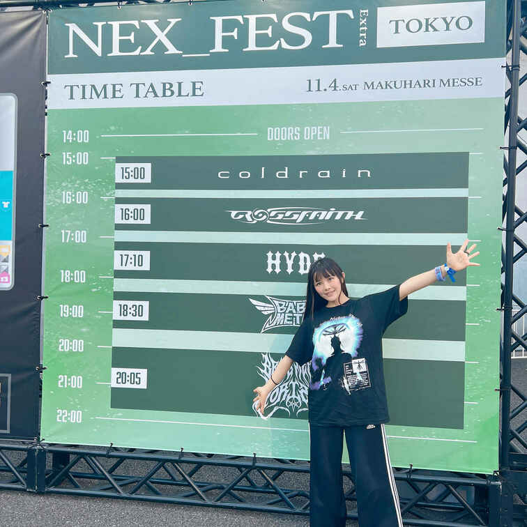 ずっと楽しみにしていたフェスに行ってきました！

コロナの頃の規制は無くなったけど、
みんな騒ぎすぎて危ないので
