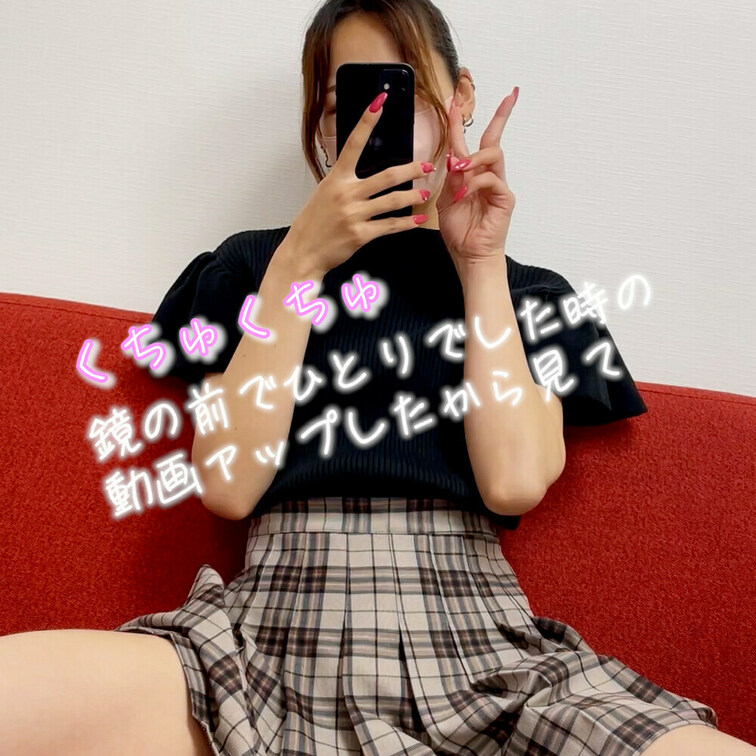 清楚なルックスでスレンダーなモデル体型の女子大生の自撮りオナ動画。期間限定ですのでお早めに。