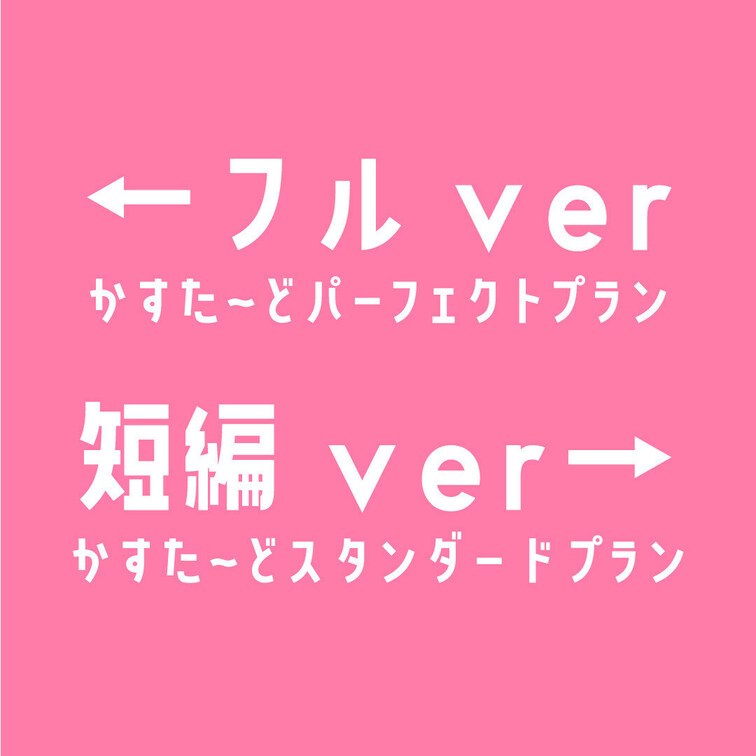 👅宣伝動画👅 ※プラン内では画面全体のモザイクはありません。

完全顔出し美女抜きどころ厳選動画‼️
アニメ声が可