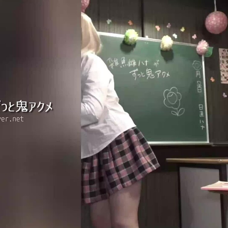 [ショート動画] 直立したらちょうど目の前におちんぽがあったのでおしゃぶりしました

このシリーズの教室ハメ撮り動画