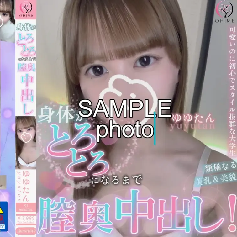 本編はこちら⇒ https://myfans.jp/posts/b5b19e83-b192-4b86-bbd1-c5b