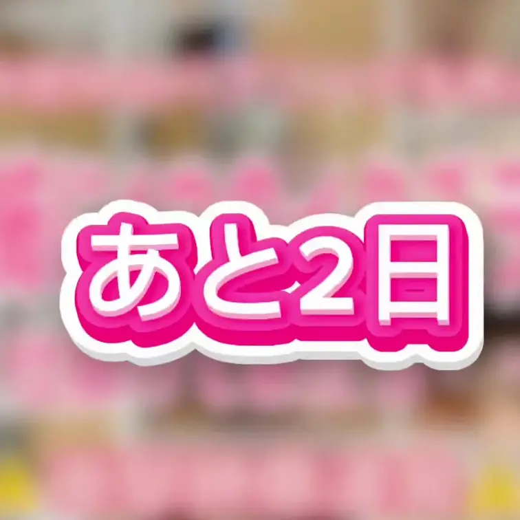 【💛公開まであと2日！衝撃映像連発！姉に4つのイタズラ仕掛けてみたら・・💛】弟の僕による姉へのイタズラ動画第2弾！前回作