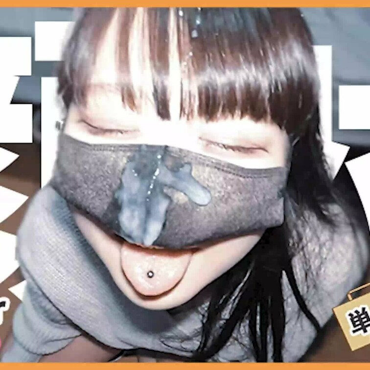 【素人】生理中はお口でぬきぬきしてくれる彼女の手コキフェラに耐え切れずに顔射
フル版です🦄ダイジェストにはなかったシー