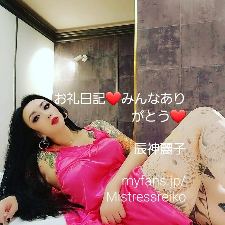 あっという間に日曜日(笑)1週間が本当に早いわねぇ。すぐに桜の季節が来そうな感じだわ🌸
今年はお花見できるかしらねぇ。