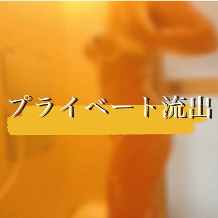と◯うさつではありません笑
たまには日常のパイの実をお見せしたくて、、///
ランニングして汗びっしょりになってしま