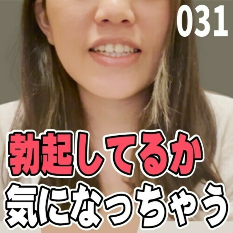 女子部屋【まりかのお部屋＃031】