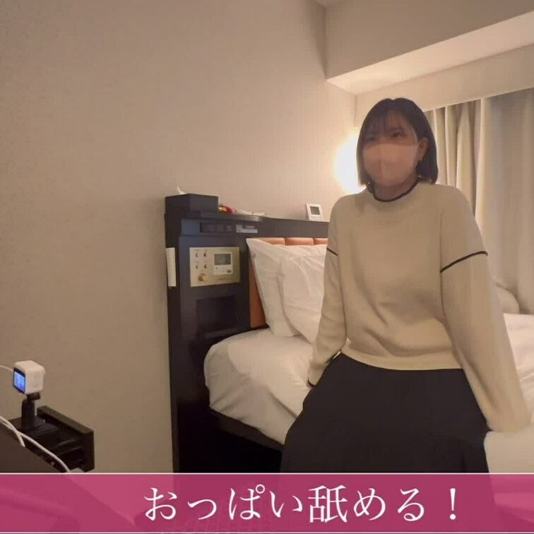 Jカップ会社員といちゃいちゃハメ撮り。性格も良いし、おっぱいでかいし、キスもいっぱいしました。もう引退されるとのこと・・