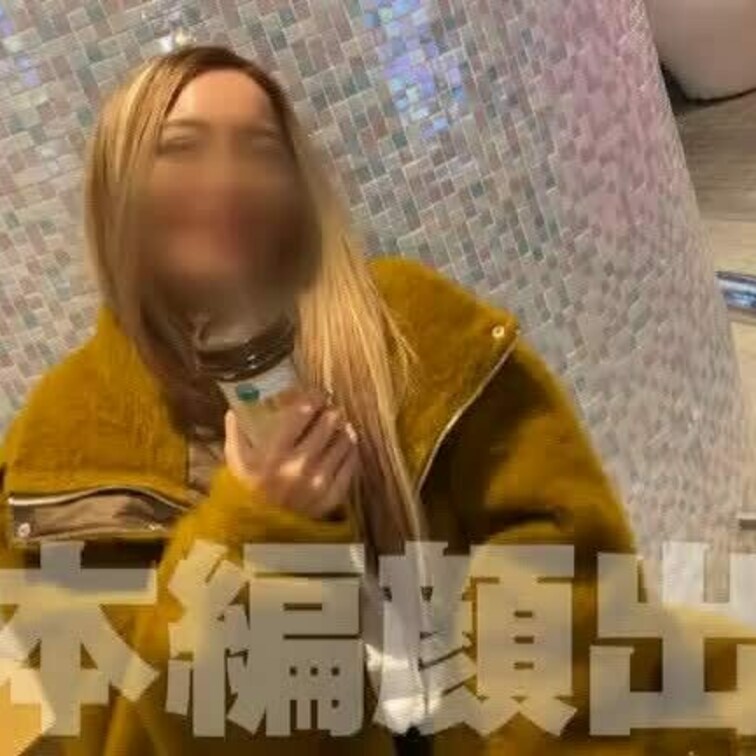 らんか
サンプル動画
本編はこちら
https://myfans.jp/posts/8813e771-6213-4