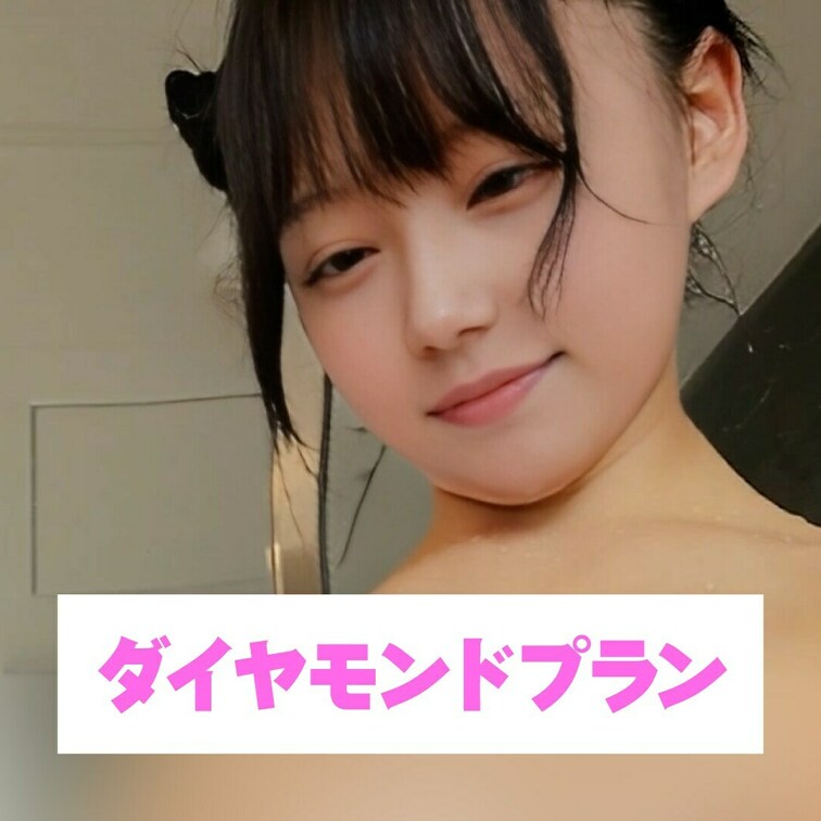シャワー当ててたら気持ちよくなっっちゃった💕