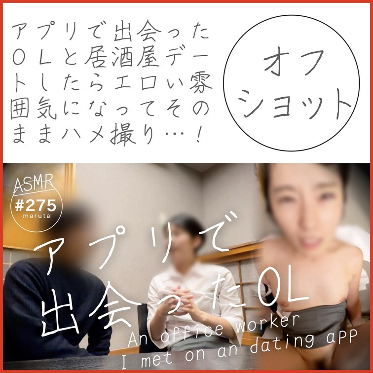 【オフショット】
前半の会話シーンのおふざけが過ぎたので、カットしたシーンです🙇🏻‍♀️😂💦

💎この動画をフルで