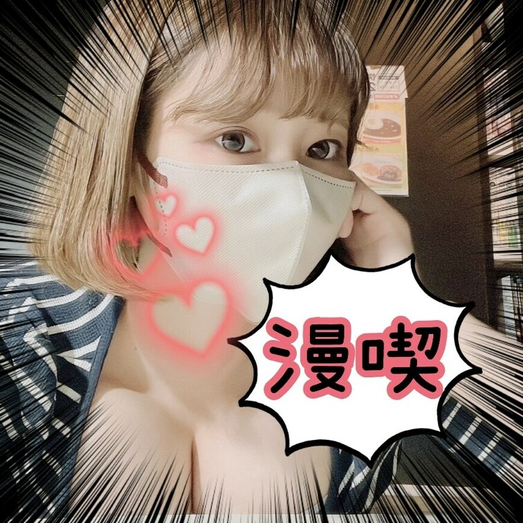 みんなお待たせ～(*´ω｀*)
漫喫露出えっち動画です💕💕

緊張したけど一緒に気持ちよくなってほしいな(〃ω〃)