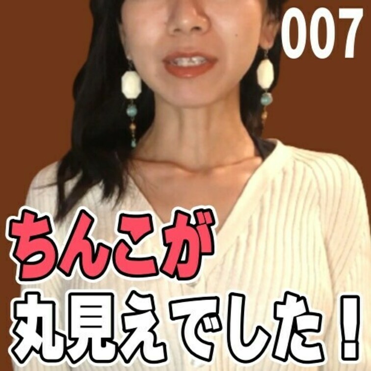 女子部屋【ゆうこのお部屋＃007】