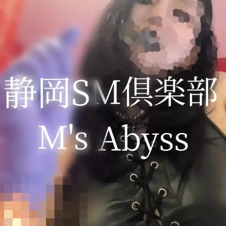 声、聞く…？