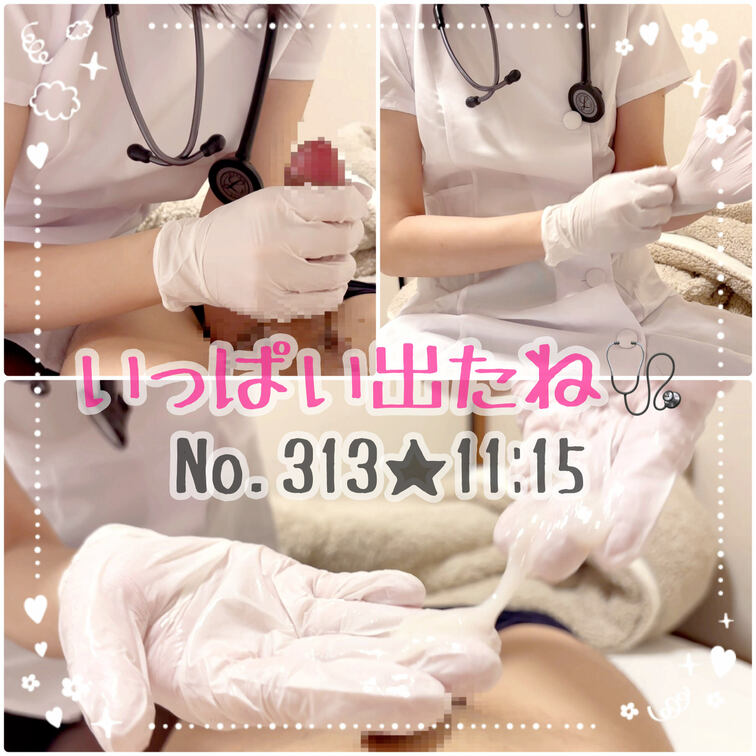 いっぱい出たね🩺フォロワーさんのリクエストでナース×白手袋手コキしてみました🥰めちゃくちゃいいタイミングでどっちも家にあ
