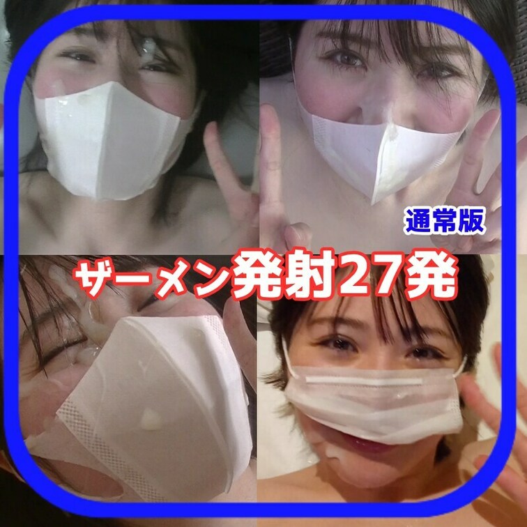 さやかです！
フォロワー2200人突破記念作品が有料プランでのみ復活
私がザーメン出されまくります💦

基本プラ