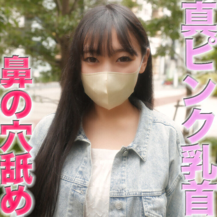 元生○会の美形美女、医療系の専門生！！鼻の穴舐められる元生徒会真面目、あの超人気者（秘密だそうです、、）本編完全顔出し、