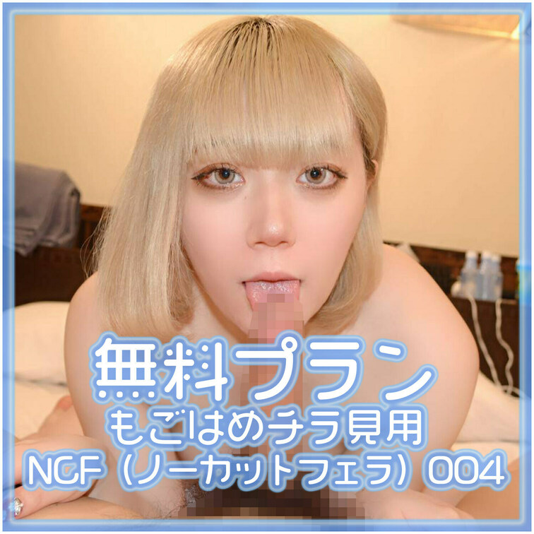 本編はコチラ
https://myfans.jp/posts/051ea64f-530d-492d-a82c-791c