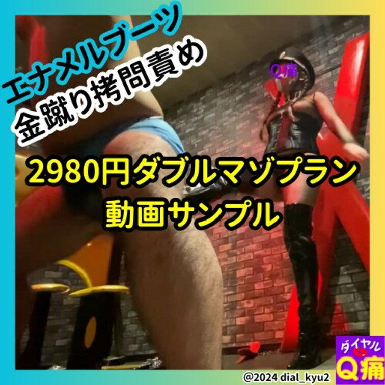 【○○○】服を着ていることに因縁をつけて囚人を金玉いじめするサイコパス女ポリス（サンプル）
本編URLはコチラ→htt