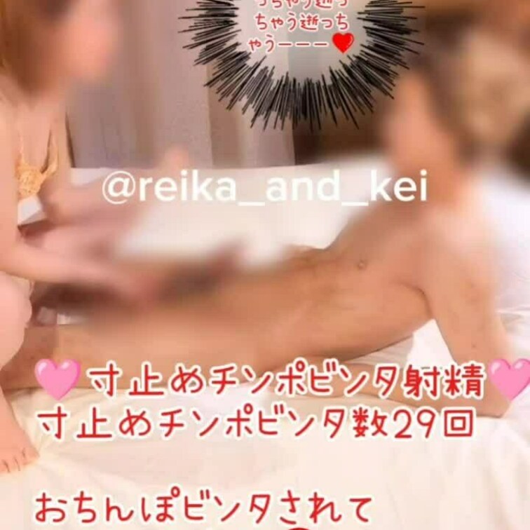 おちんぽビンタされすぎて
頭おかしくなっちゃったんじゃない？
最後は胸まで精子飛ばして🤭
おちんぽビンタはお仕置き