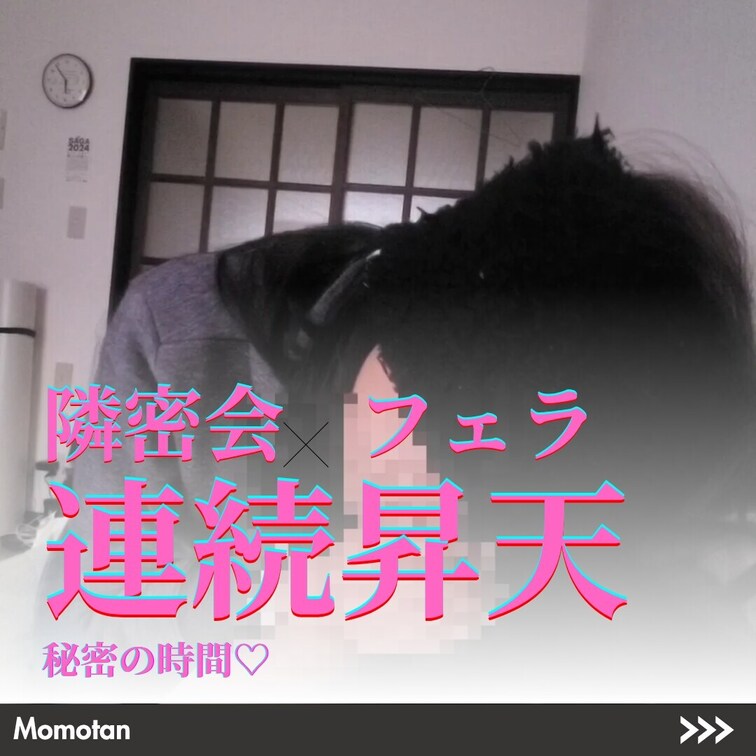 【朝活♡】寝ぐせ姿でイケメンくんを誘惑して…極上フェラ♡