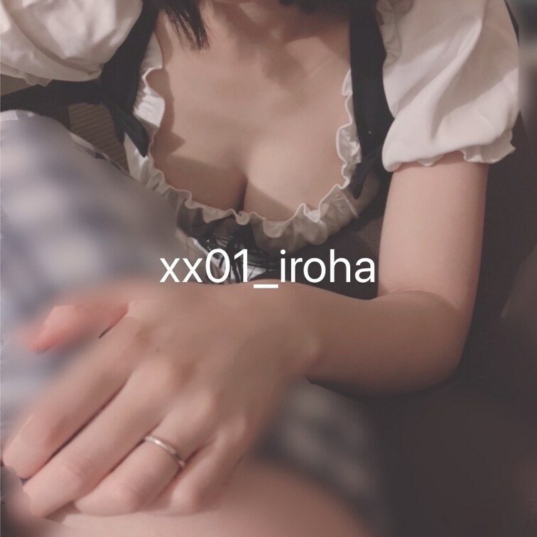 メイド