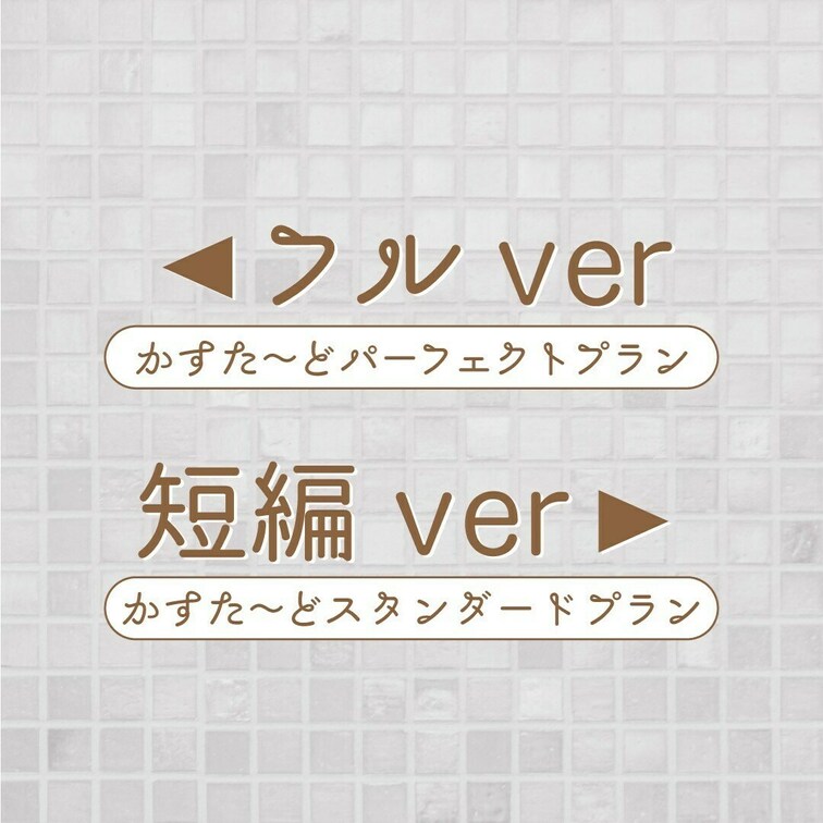 👅宣伝動画👅 ※プラン内では画面全体のモザイクはありません。

完全顔出し美女抜きどころ厳選動画‼️
スレンダー青