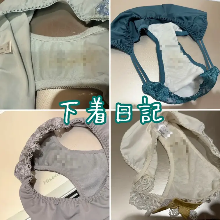 中身が気になる方は🤎脱ぎたて下着の中身🤎プランへどうぞ🤎
#素人夫婦
#四十路妻
#五十路妻