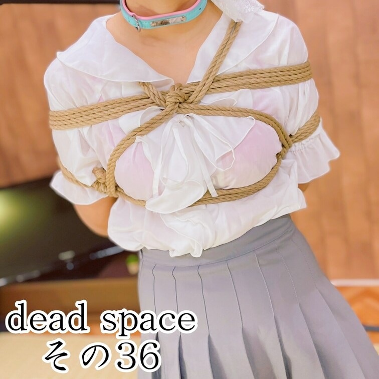 【スカートが...】デッドスペース その３６
[Skirt...] Dead Space Part 36
