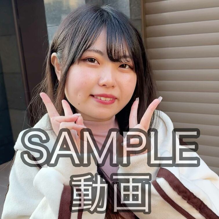SANPLE #115【HARUKA 19歳】
※続きは本編動画にてご視聴いただけます。（スタンダードプラン加入or単