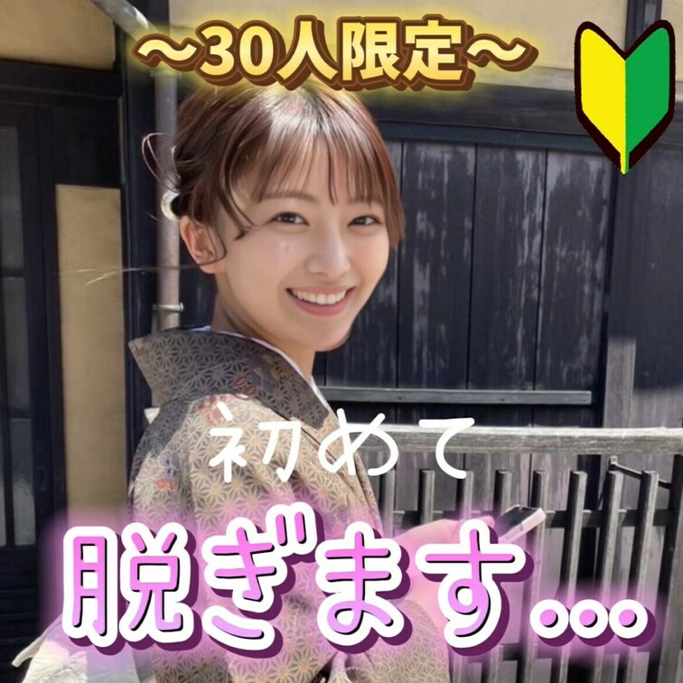 ついに...
皆さんのおかげで始めることができました😂

いつも本当にありがとございます。

右上の「いいね❤