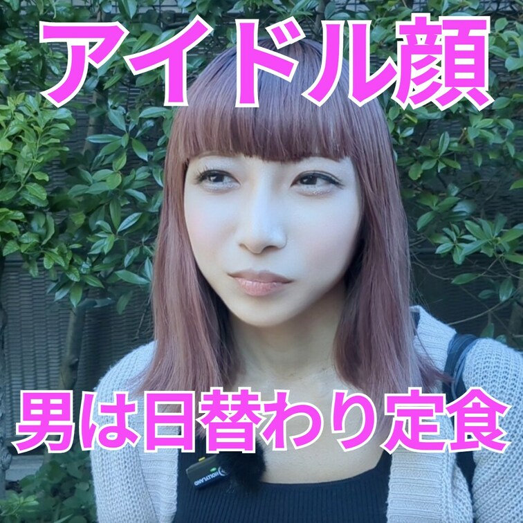 ＃9【アパレル店員 23歳】

街で見かけたアイドル顔の美人アパレル店員さん💕

なんで可愛い子に限ってエロにブ