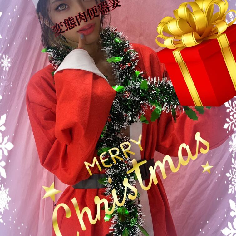 メリークリスマス🎁