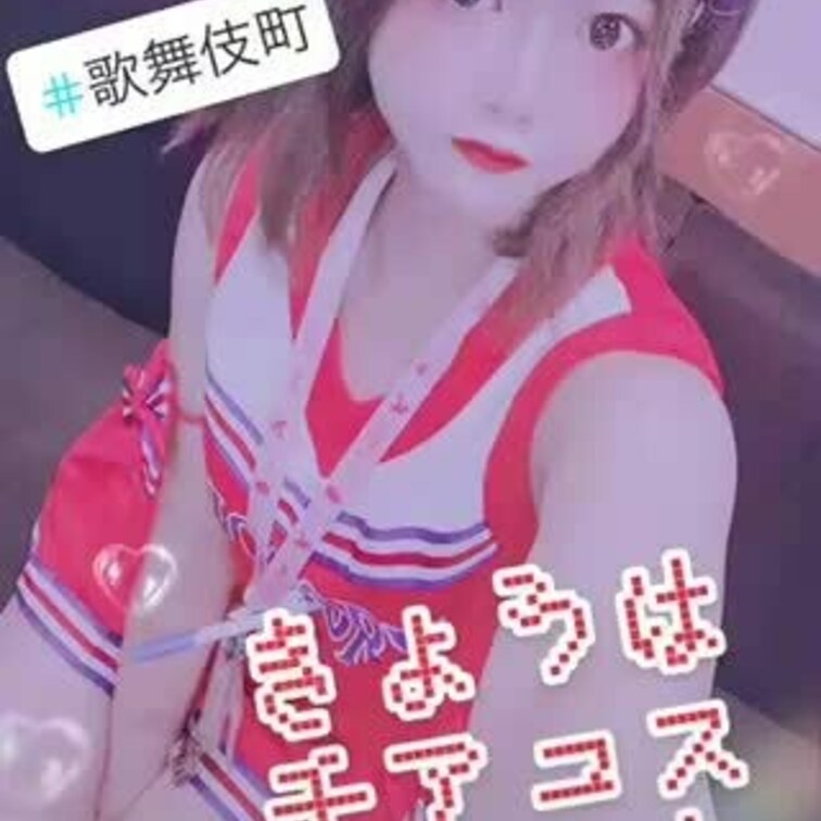 のぞみんのこと好きになって？？🐰🍓💕