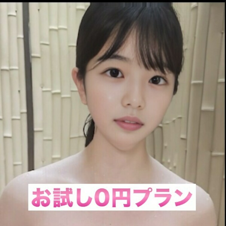 湯船につかるよ💕