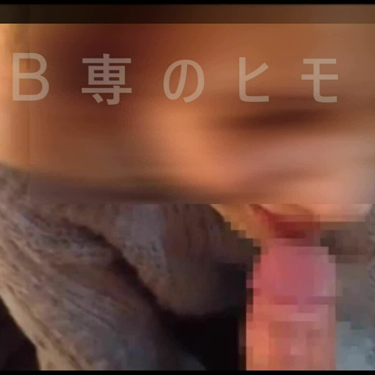20代前半ガルバ子との生ハメえち前半です！
まず最初に服着たままフェラしてもらいます👅

舐めるの慣れてて上手いで