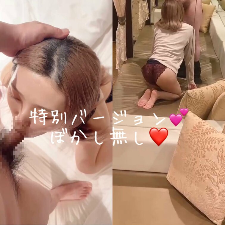 ぼかしでもやもやするあなたへ💕
特別バージョン🫣🫣
鏡の部屋でのご奉仕🥰