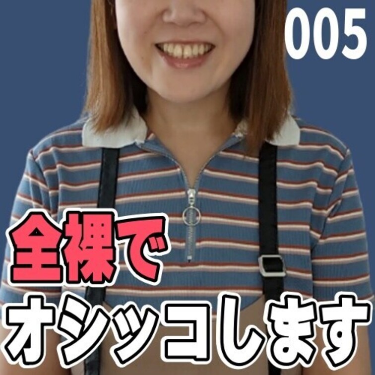 女子部屋【さおりのお部屋＃005】