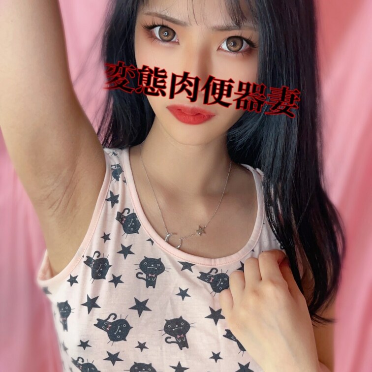 わき見て💕