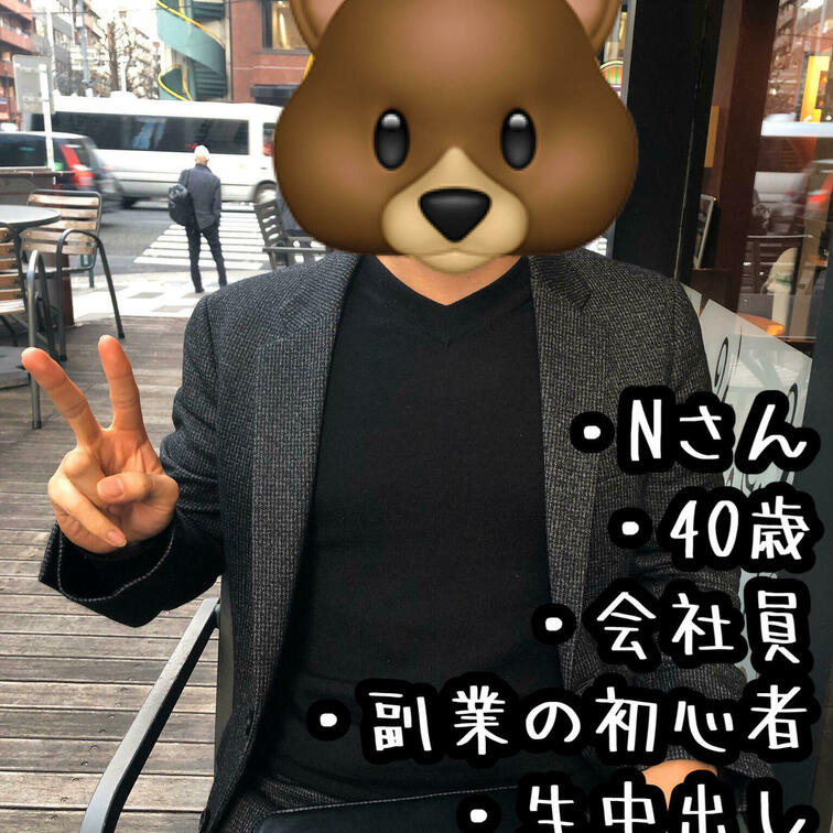 【素人男優の実績】
AV監督のクマです！
myfansでも撮影風景や撮影前後の写真を掲載していきます♪
・
今回
