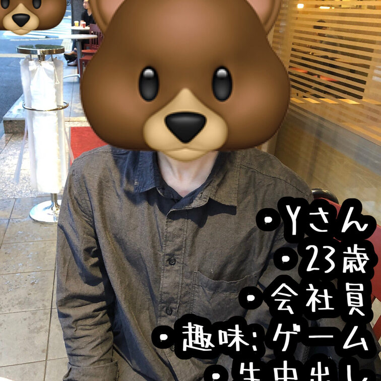 【素人男優の実績】
AV監督のクマです！
myfansでも撮影風景や撮影前後の写真を掲載していきます♪
・
今回