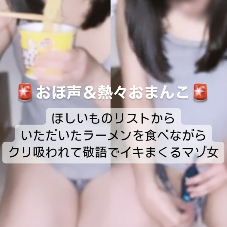 この動画は、X(旧Twitter)に載せているほしいものリストの中からなつにプレゼントしてくれた方への、お礼の動画のNG