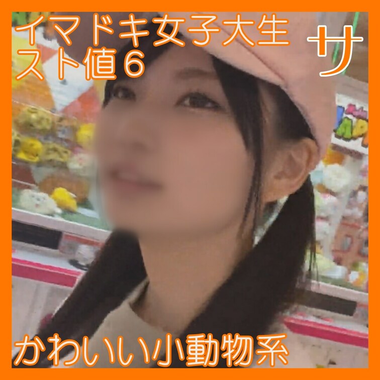 【サンプル動画です！】
本編はこちらからご覧いただけます↓
https://myfans.jp/posts/1ce0