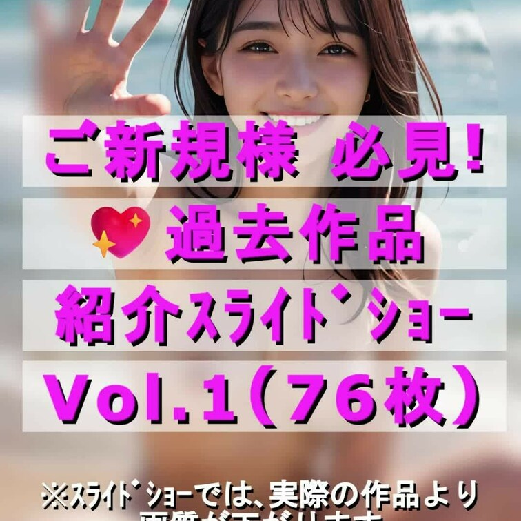 これまでの埋もれてしまっているかもしれない
過去作品を、少しずつ紹介していきます！
素敵な出会いがありますように💖