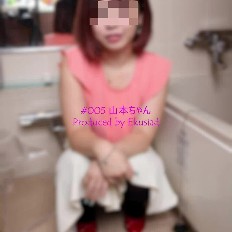 #005 山本ちゃん
絶対あるはずなんですけど、まっぱの山本ちゃんが見当たらないので。。。私服のままお風呂場おしっこシ