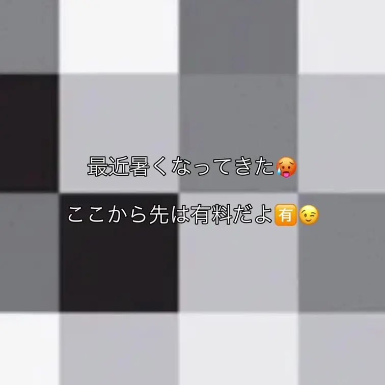 最近暑い🥵
みんな寝る時の服装どんなの着て寝てる？
むつはね、たまに夜中寝ぼけて全部脱いで寝てる時ある笑