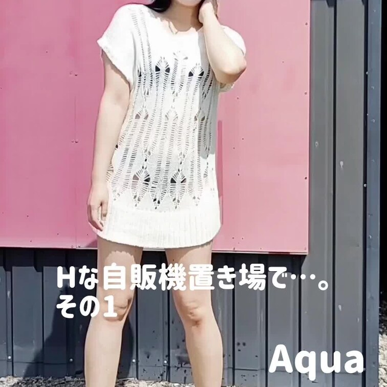 新シリーズはアダルト自販機です☺️
まずはご覧の格好で入店。

外に車もなかったので誰もいないと思ってたら、いきな